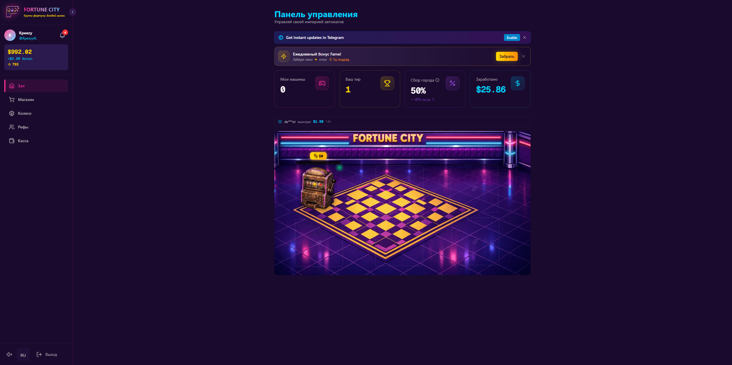 Fortune City screenshot 2