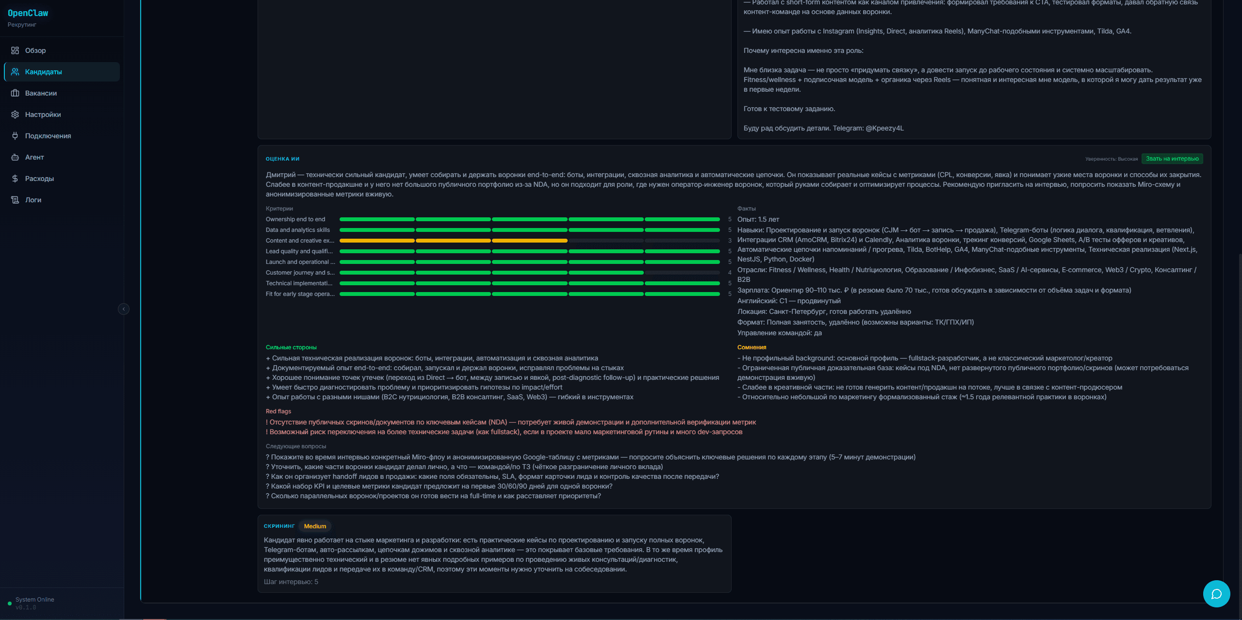 OpenClaw Recruitment + PM screenshot 1