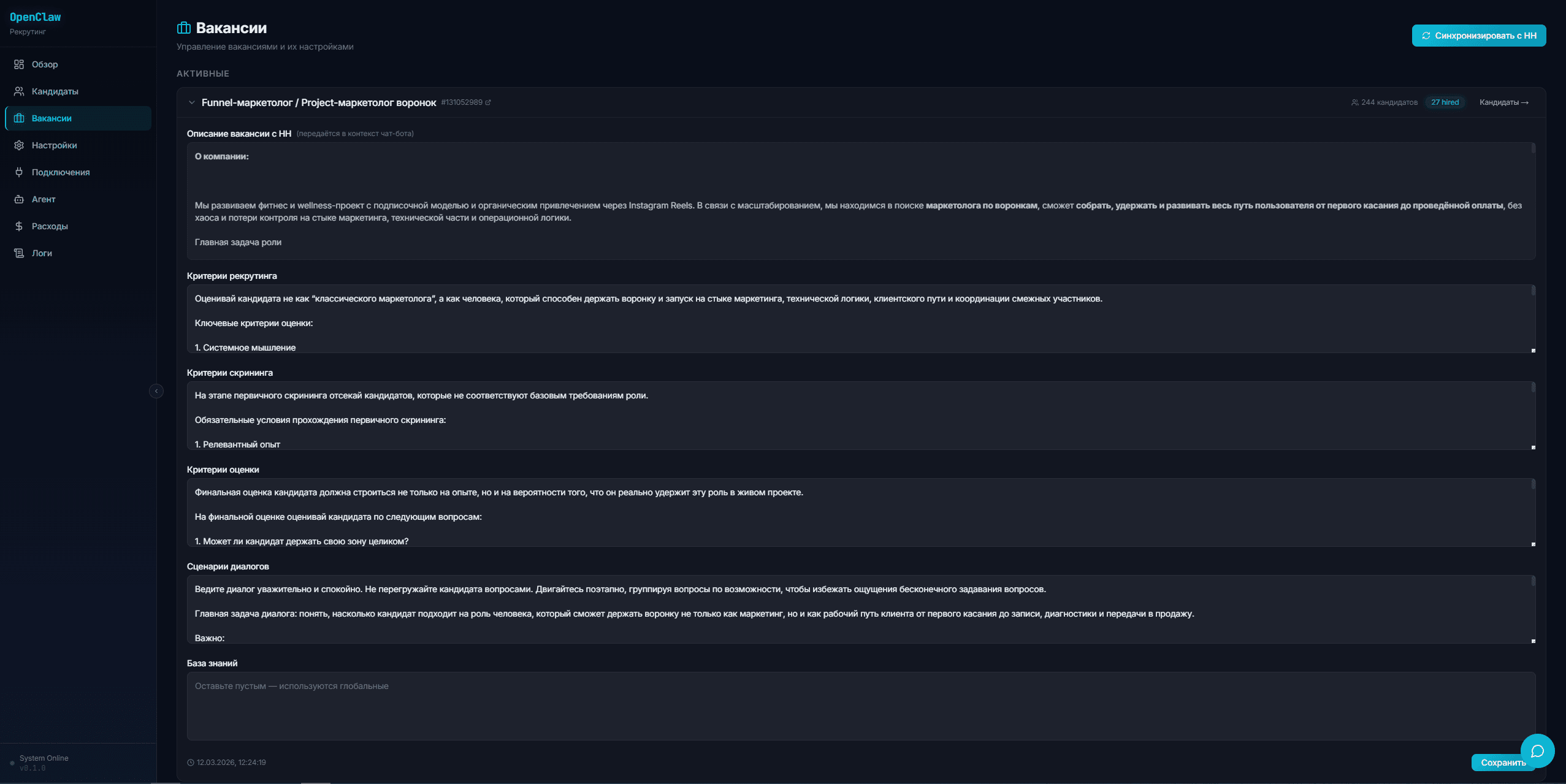 OpenClaw Recruitment + PM screenshot 2